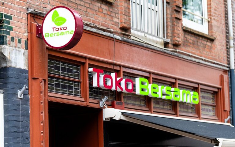 toko bersama amsterdam 768x480